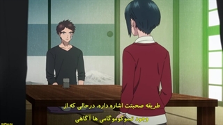 انیمه مونونوگاتاری : روح نحس قسمت ۲ با زیرنویس چسبیده