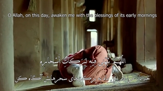 Daily Prayers During Ramadan Day (18) | دعای مخصوص ماه رمضان روز (18)