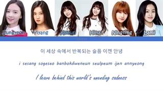 اس ام روکیز (نینگ نینگ اسپا ) SMROOKIES GIRLS - 'Into The New World' (Color Coded Han|Rom|Eng)
