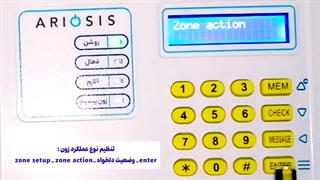 نصب سریع دزدگیر Cl-70