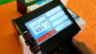 خرید انواع جت پرینتر دستی، اتوماتیک و صنعتی09190951834