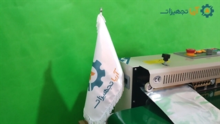 دوخت ریلی افقی رنگی09190951834