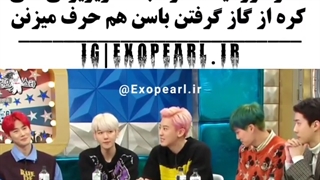 داستان گاز گرفتن باسن هم توی برنامه ی تلویزیونی EXO