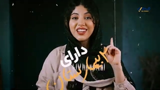 معرفی دانشگاه ایستینیه | istinye university | علم ویرا