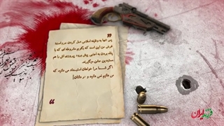 عالمی که به جرم افساد فی‌الارض به دار آویخته شد! شیخ فضل الله نوری