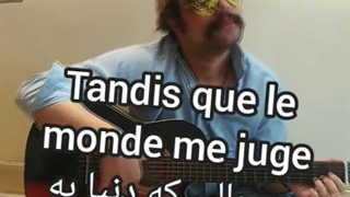 ارمیس آهنگ عاشقانه