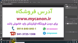 پس زمینه عکاسی فضای باز