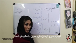 آموزش تئوری موسیقی - آشنایی با انواع کلید در موسیقی