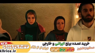 سریال مترجم قسمت اول