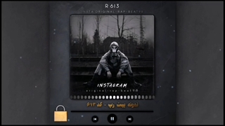 بیت رپ فری استایل - فروشگاه بیت رپ