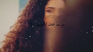 میکس‌عاشقانه برک‌وایبیکه‌خواهروبرادرانم