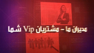 تیزر تایپوگرافی 3d