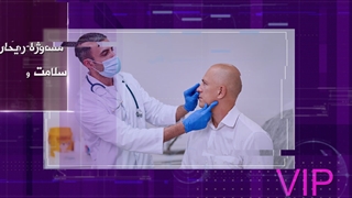 تیزر اسلایدشو معرفی خدمات VIP