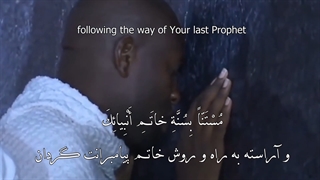 Daily Prayers During Ramadan Day (25) | دعای مخصوص ماه رمضان روز (25)