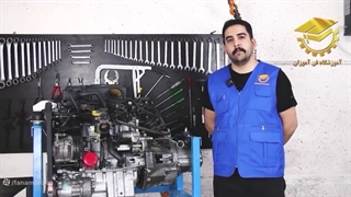 فیلم توضیح دلیل واشر زدن پژو | آموزش مکانیک خودرو | آموزشگاه فن آموزان