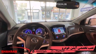 آپشن جک s5 رادار جانبی رکاب بغل آینه الکتروکرومیک