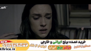 دانلود فیلم پولاریس رایگان و کامل