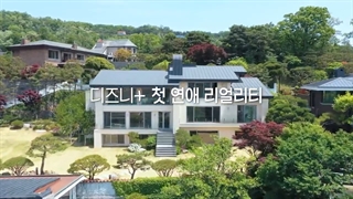 تیزر برنامه کره ای دروِغ صورتی Pink lie 2022 .. باحضور: - کیم هیچول - سونگ وون سوک - لی سون بین - رال رال