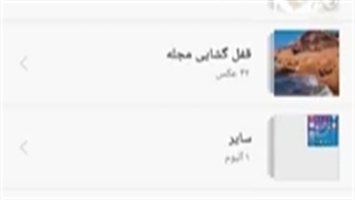 آموزش ساده کار با برنامه ویدیو شو (ویرایش ساده ویدیو)