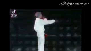 Давайте не будем лгать друг другу