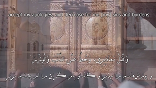 Daily Prayers During Ramadan Day (27) | دعای مخصوص ماه رمضان روز (27)