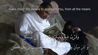 Daily Prayers During Ramadan Day (28) | دعای مخصوص ماه رمضان روز (28)