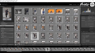 انتخاب عکس در نرم افزار لایت روم | نورنگار