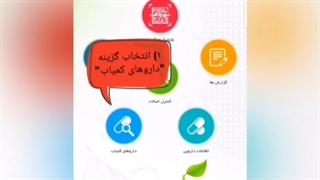 انسولین قلمی