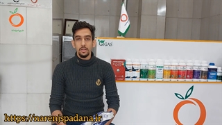 کلات منگنز و زمان مصرف آن