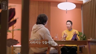 برنامه SUCHWITA قسمت دوم با زیرنویس فارسی آنلاین