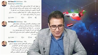 14011029: تبعات ویرانگر قرار گرفتن سپاه پاسداران در لیست تروریستی چیست؟