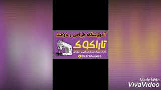 رضایتمندی هنرجوازآموزشگاه تاراکوک