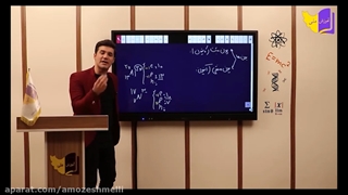 آموزش کامل شیمی دهم ( قسمت اول ) حتما کپشن خوانده شود