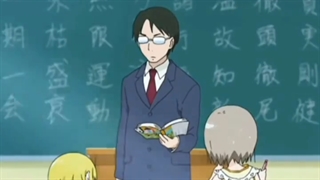 رابطه ی معلمم با من