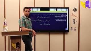 آموزش کامل فیزیک دوازدهم (دینامیک . قسمت اول ) حتما کپشن خوانده شود