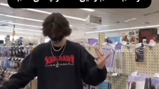 من نمیتونم...