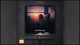 بیت رپ Love - سایت بیت رپ - کد 622