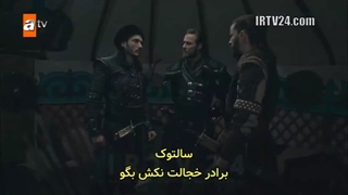 دانلود سریال قیام عثمان قسمت 40 بازیرنویس فارسی با کیفیت 480 و 320 و 240 و..