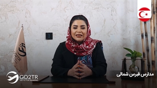 مدارس قبرس شمالی | موسسه مهاجرتی GO2TR