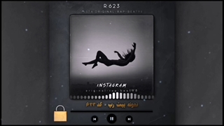 بیت رپ آروم - سایت بیت رپ