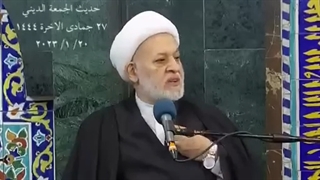 أین نحن من الصراط المستقیم والتزاماته؟ منهج الاهتداء وشروطه