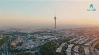 آشنایی با جاهای دیدنی تهران زیبا