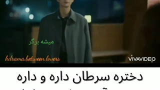 میکس سریال ویرانگر