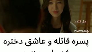 میکس سریال تولدی دوباره