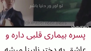 موزیک ویدیو با بازی شیومین عضو اکسو