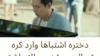 میکس سریال سقوط روی تو