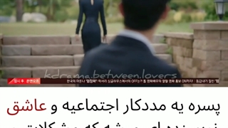 میکس سریال مشکلی نیست خوب نباشی