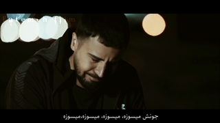 میکس عاشقانه و غمگین سریال پوست شیر(ساحل و صدرا)