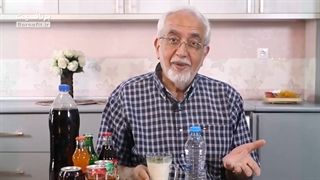 بهترین نوشیدنی از نظر دکتر کرمانی