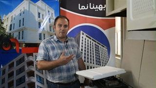 نما عایق بودن یعنی ای